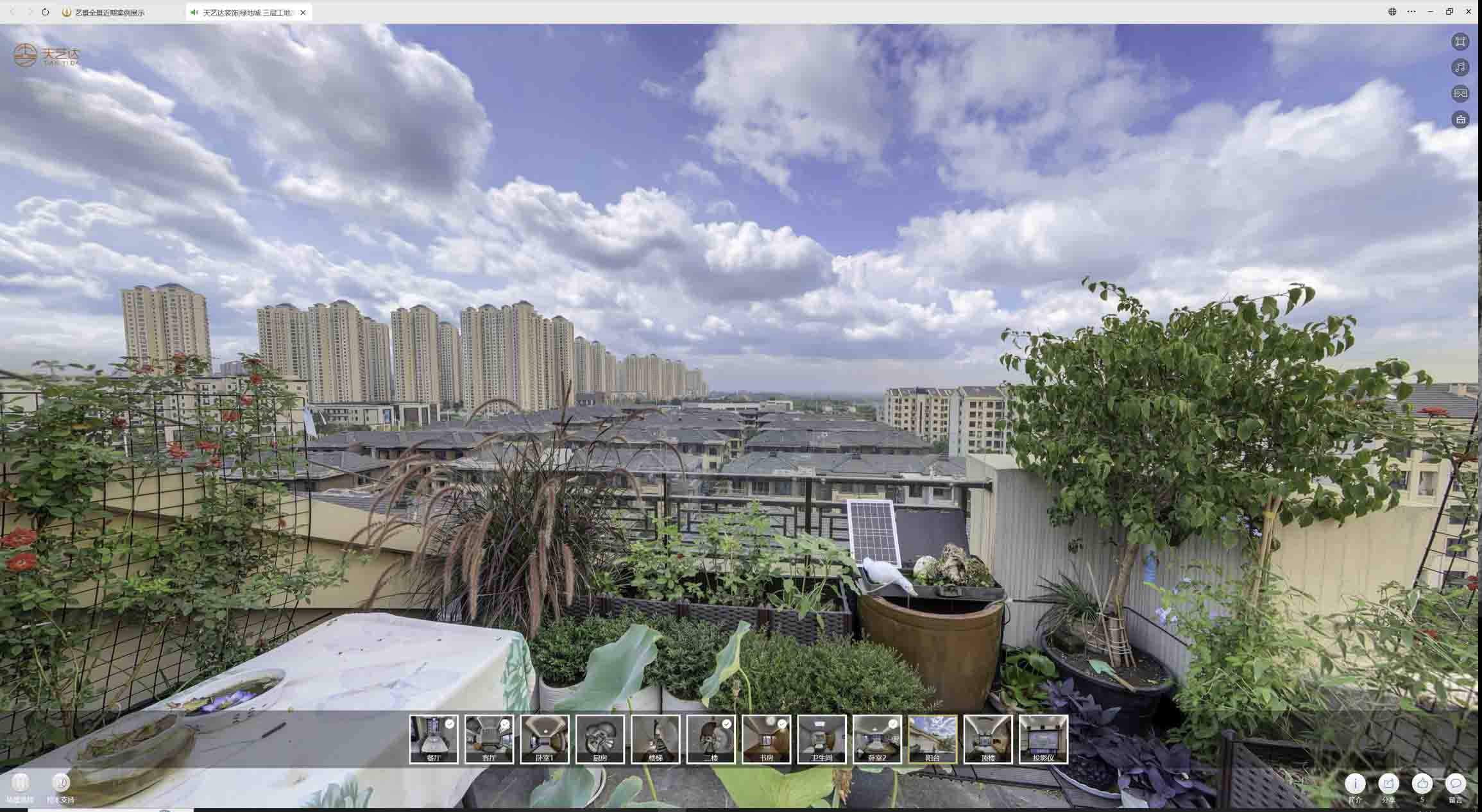 含山喻德江陶瓷馆